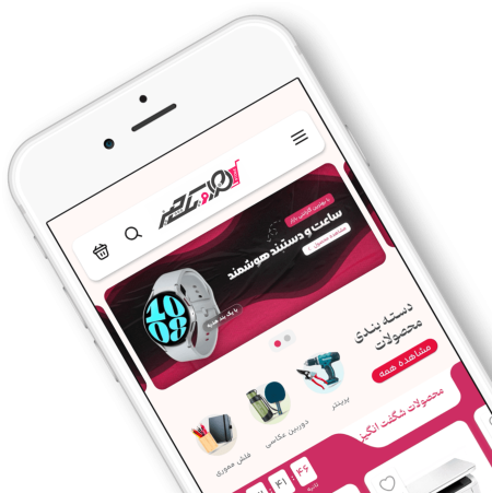 هزار و یک چیز